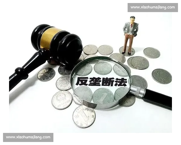 构建以公平竞争为核心的现代市场机制创新与发展路径